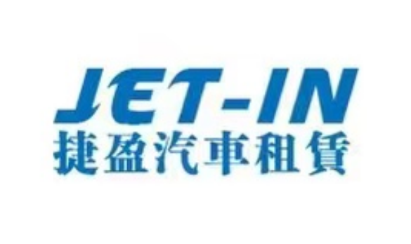 捷盈汽车租赁