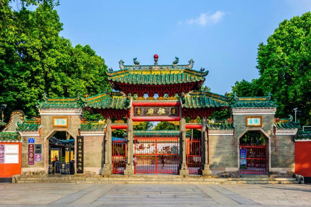 佛山来往香港