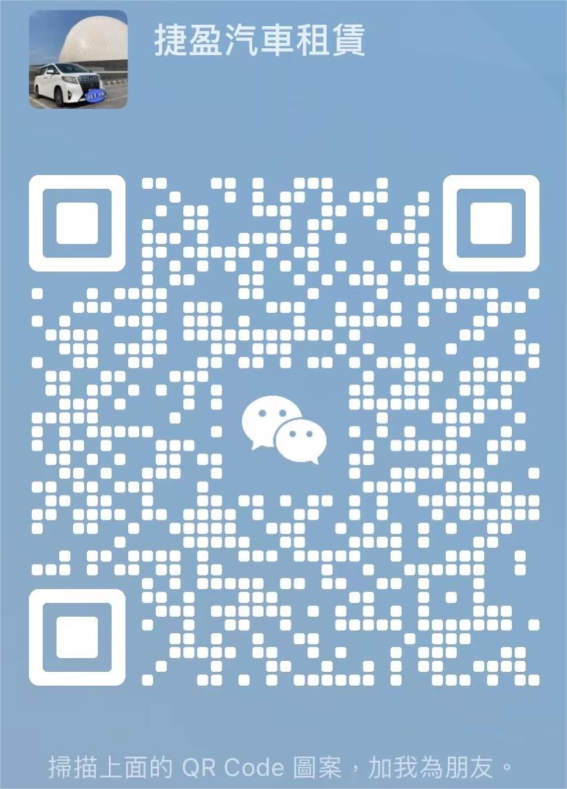 ID:jet-in